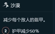 《LOL》云顶之弈3炼狱阵容推荐