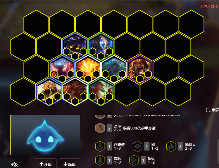 《LOL》云顶之弈9.22赌法刺阵容小法站位分析