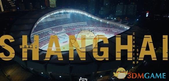 《LOL》2020总决赛举办地介绍