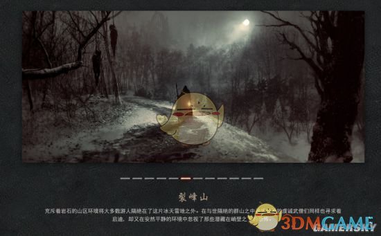《暗黑破坏神4》官网地址介绍