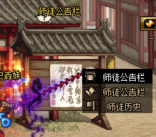 《DNF》师徒系统前置任务介绍