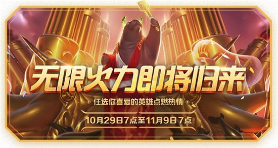 《LOL》无限火力妖姬出装推荐
