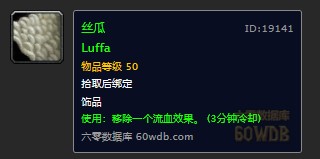 《魔兽世界》怀旧服加布林宠物获得方法介绍