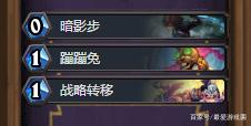 《炉石传说》三足鼎立乱斗高胜率卡组汇总