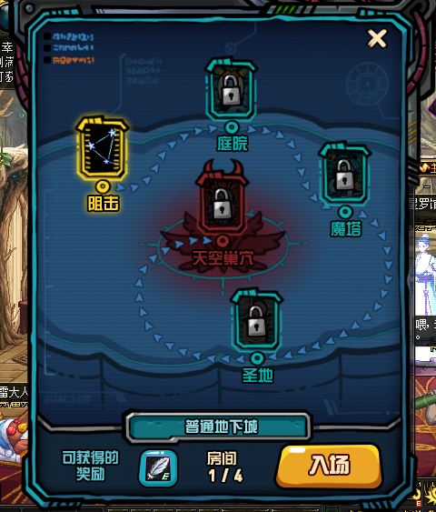 《DNF》斯雷克坤之梦活动全攻略