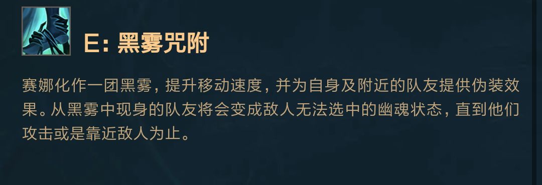 《LOL》涤魂圣枪赛娜新手详细攻略