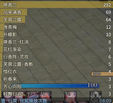《古剑奇谭OL》会心狐狸奶玩法攻略