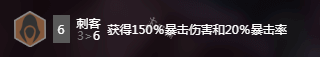 《LOL》云顶之弈召唤流玩法介绍