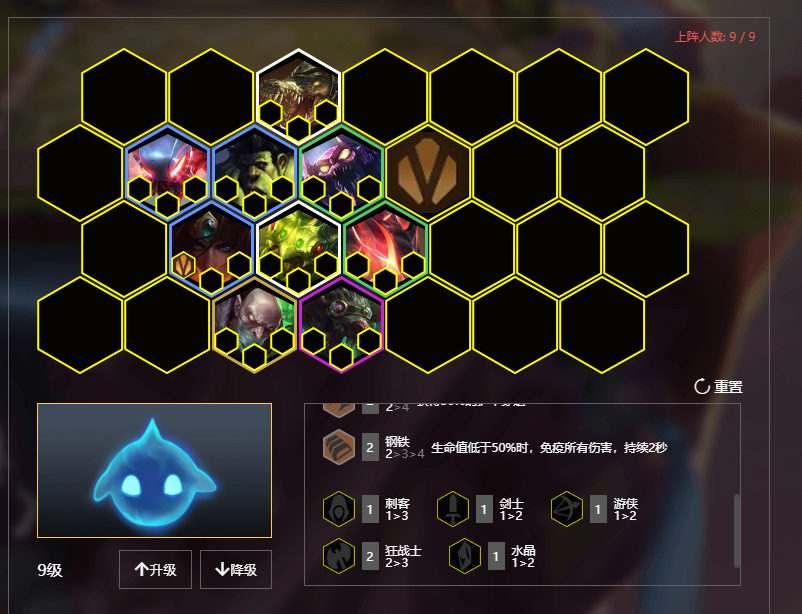 《LOL》云顶之弈S2掠食者炼金阵容克格莫站位分析