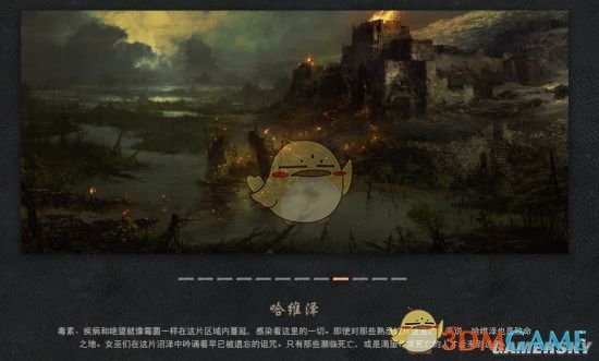 《暗黑破坏神4》官网地址介绍