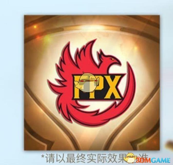 《LOL》FPX冠军宝箱获得方法
