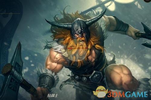《LOL》云顶之弈三剧毒三狂战六极地玩法介绍