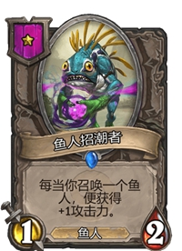 《炉石传说》酒馆战棋卡牌一览