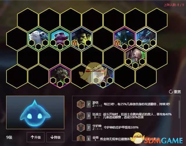 《LOL》云顶之弈极地狂战剧毒流玩法介绍