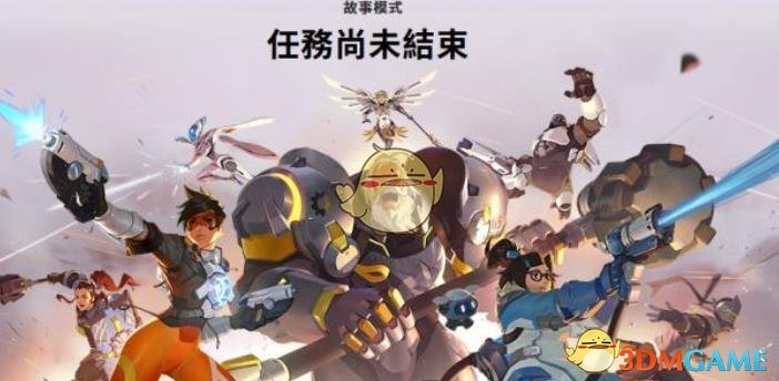 《守望先锋2》下载地址介绍