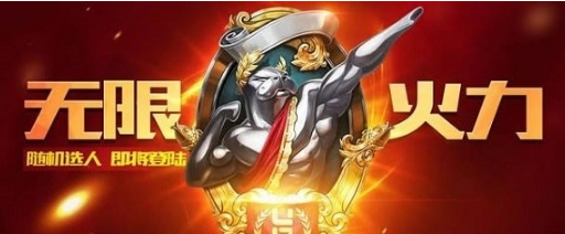 《LOL》无限火力跑酷流戏命师玩法攻略