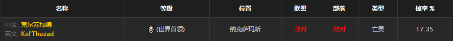 《魔兽世界》怀旧服帝殒获得方法介绍