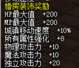 《DNF》阿拉德发糖啦活动介绍