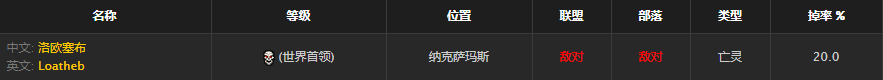 《魔兽世界》怀旧服硫磺法杖获得方法介绍