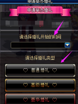 《DNF》阿拉德发糖啦活动介绍