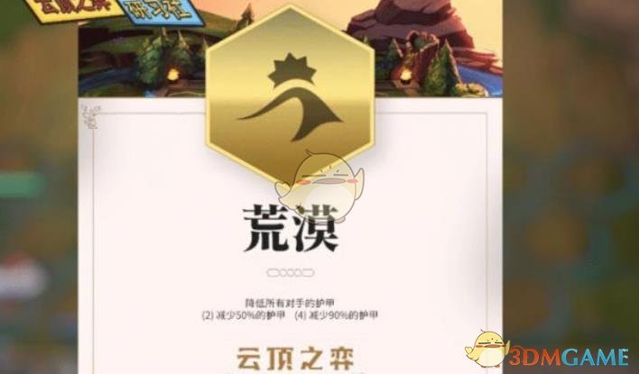 《LOL》云顶之弈海洋羁绊效果展示