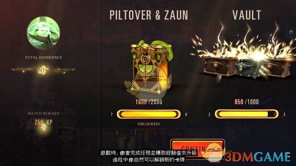 《LOL》符文大地传说注册攻略
