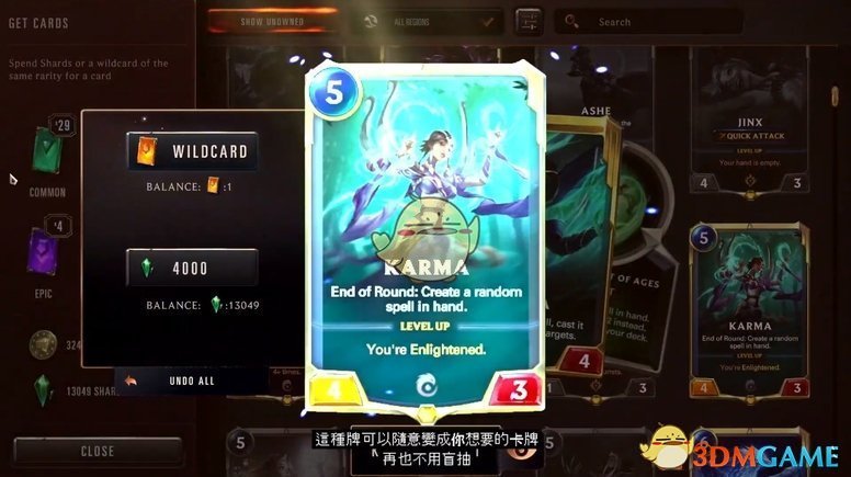 《LOL》符文大地传说玩法介绍