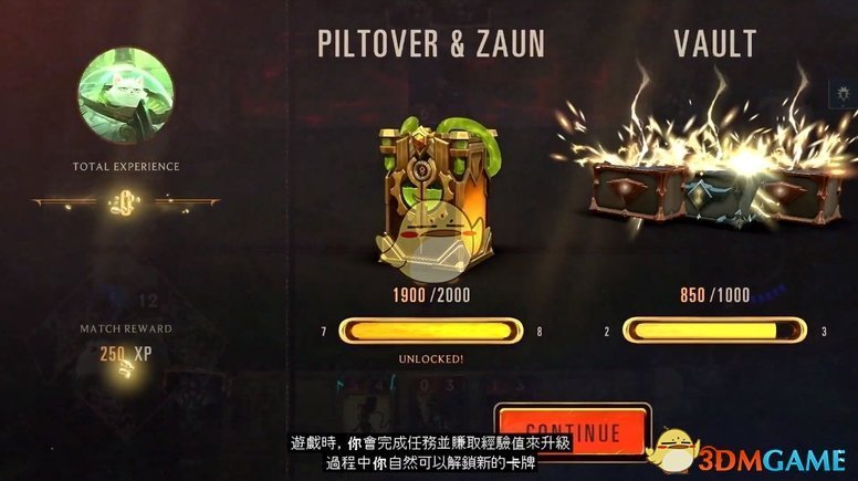 《LOL》符文大地传说卡牌解锁攻略
