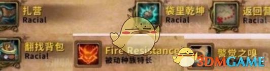 《魔兽世界》尼奥罗萨入口介绍