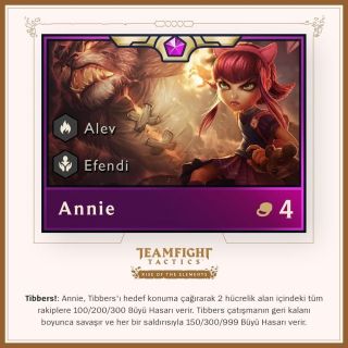 《LOL》云顶之弈第二赛季新英雄安妮介绍
