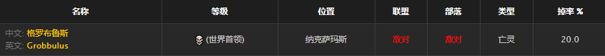 《魔兽世界》怀旧服午夜之雾获得方法介绍