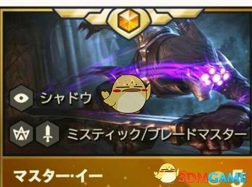 《LOL》云顶之弈第二赛季最强阵容推荐