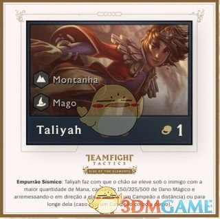 《LOL》云顶之弈蒙多技能介绍