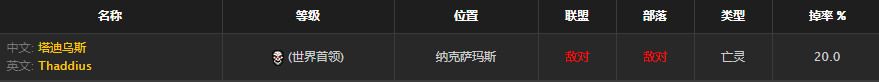 《魔兽世界》怀旧服暮光之塔获得方法介绍