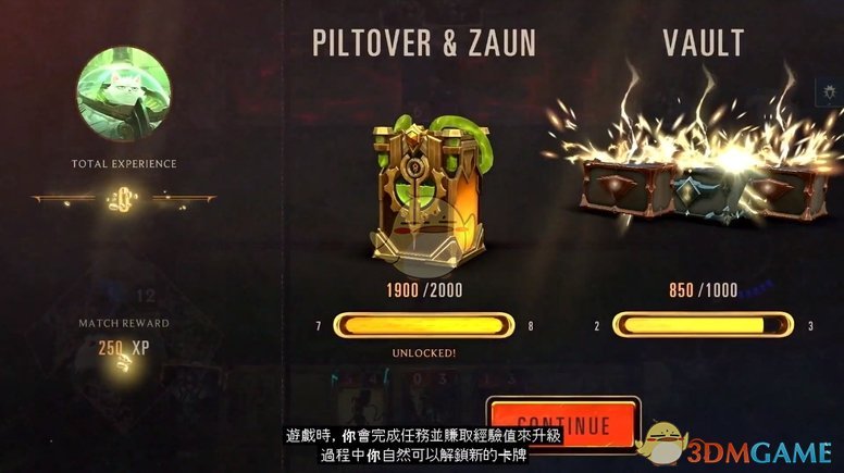 《LOL》符文大地传说下载地址