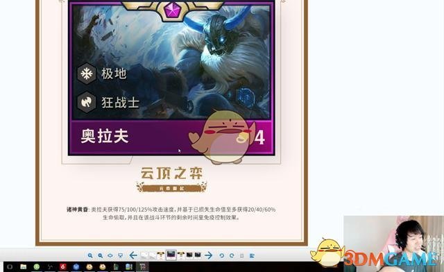 《LOL》云顶之弈S2强势棋子介绍