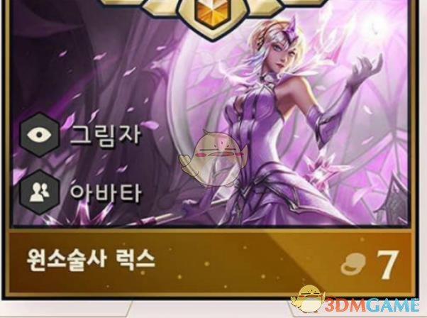 《LOL》云顶之弈拉克丝出装推荐