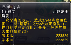 《魔兽世界》8.25邪dkPVP天赋推荐