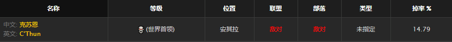 《魔兽世界》怀旧服疯狂黑暗之刃获得方法介绍
