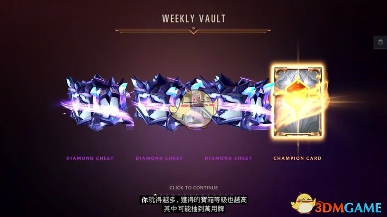《LOL》符文大地传说手机电脑互通说明