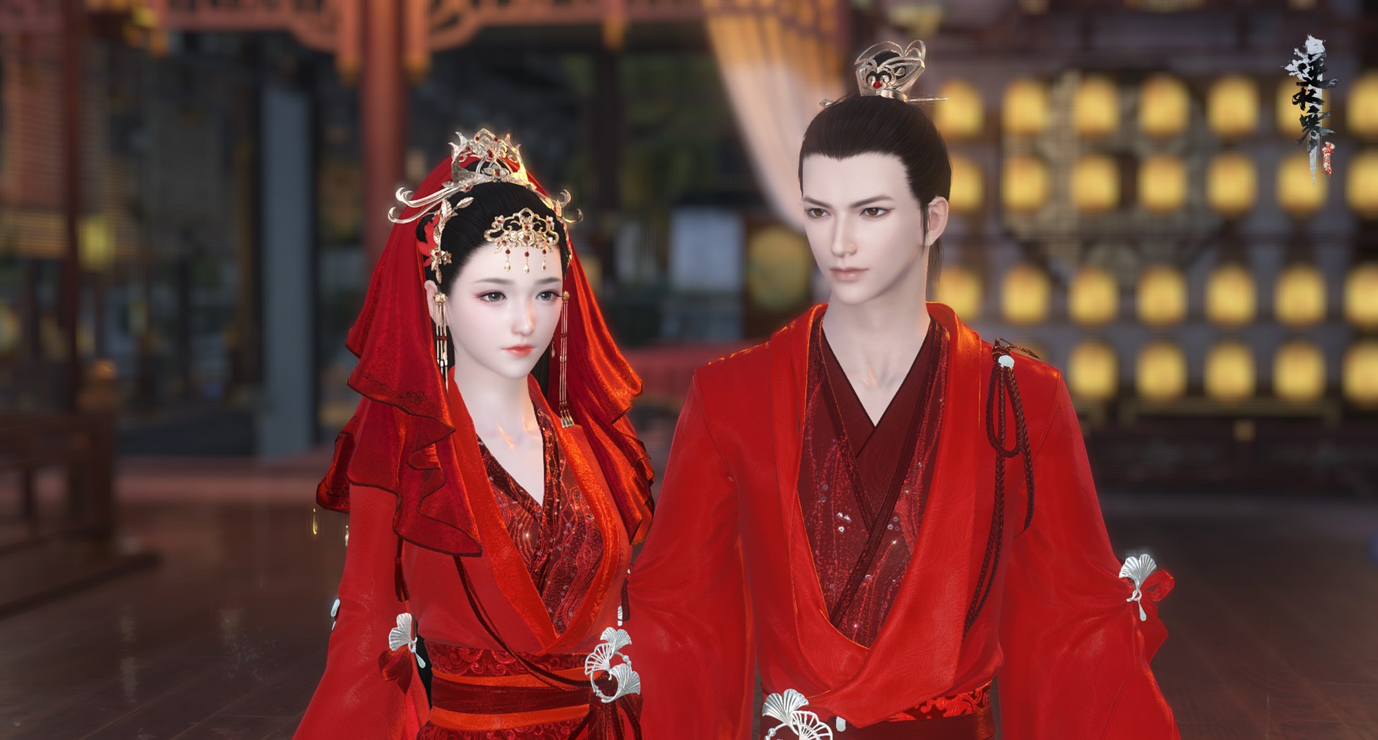 《逆水寒》结婚周年纪念礼品详解