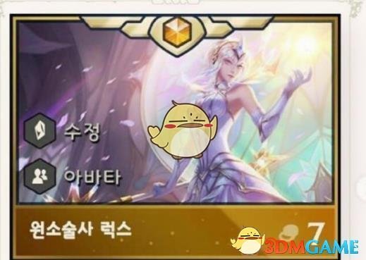 《LOL》云顶之弈第二赛季最强阵容推荐