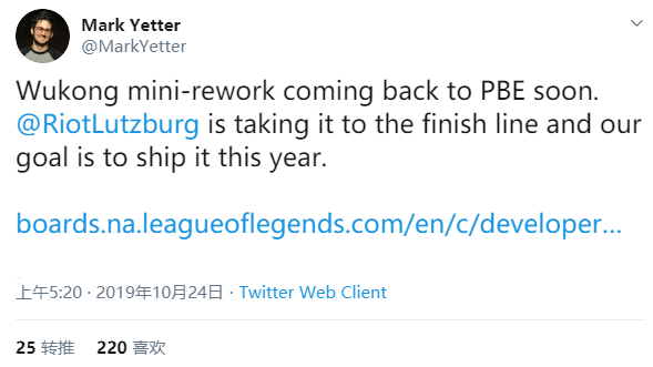 《LOL》S10齐天大圣孙悟空改动预览