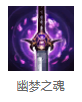 《LOL》10月24日PBE测试服改动详解