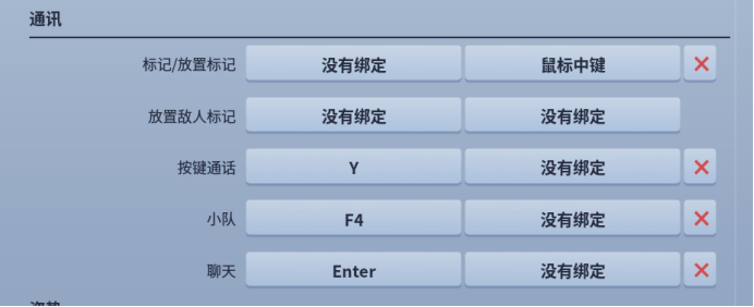 《堡垒之夜》第二章第一赛季开放水域任务攻略