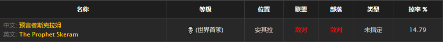 《魔兽世界》怀旧服棘枝战锤获得方法介绍