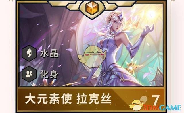 《LOL》云顶之弈S2强势棋子介绍