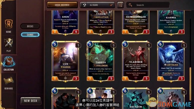 《LOL》符文大地传说下载地址
