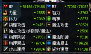 《DNF》增幅细节攻略