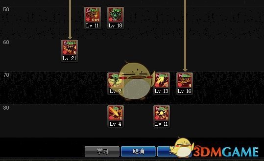 《DNF》9.24龙骑士加点分享